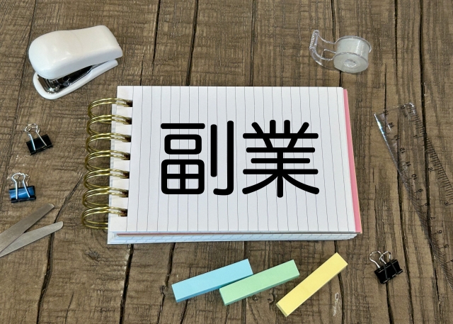 副業OK - 多様な働き方を応援